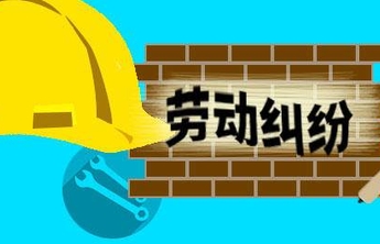 以隐瞒残疾人证为由解除合同，理由成立吗？