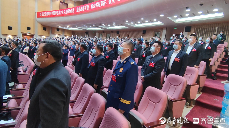 聚焦两会丨枣庄市政协十一届一次会议开幕