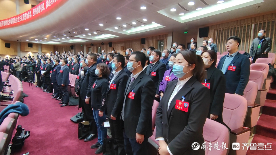 聚焦两会丨枣庄市政协十一届一次会议开幕