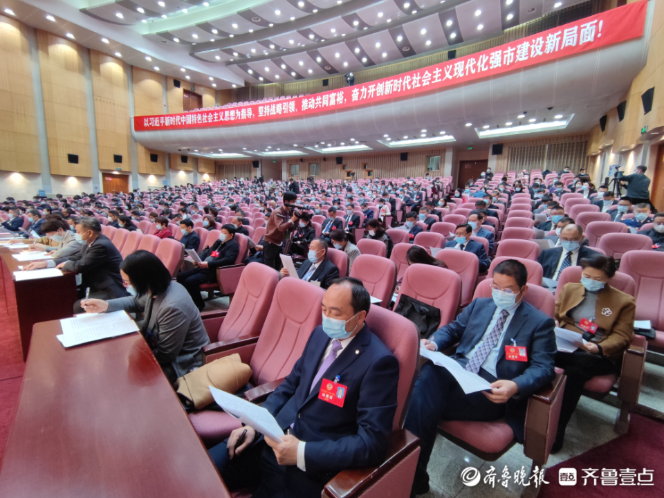 聚焦两会丨枣庄市政协十一届一次会议开幕