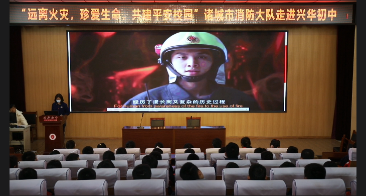 消防宣传进校园 上好开学第一课
