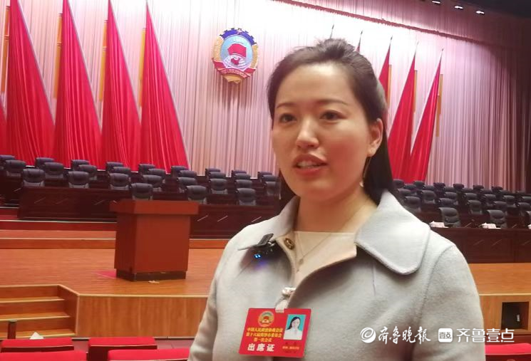 菏泽市政协委员赵莹：建议建设儿童友好型城市