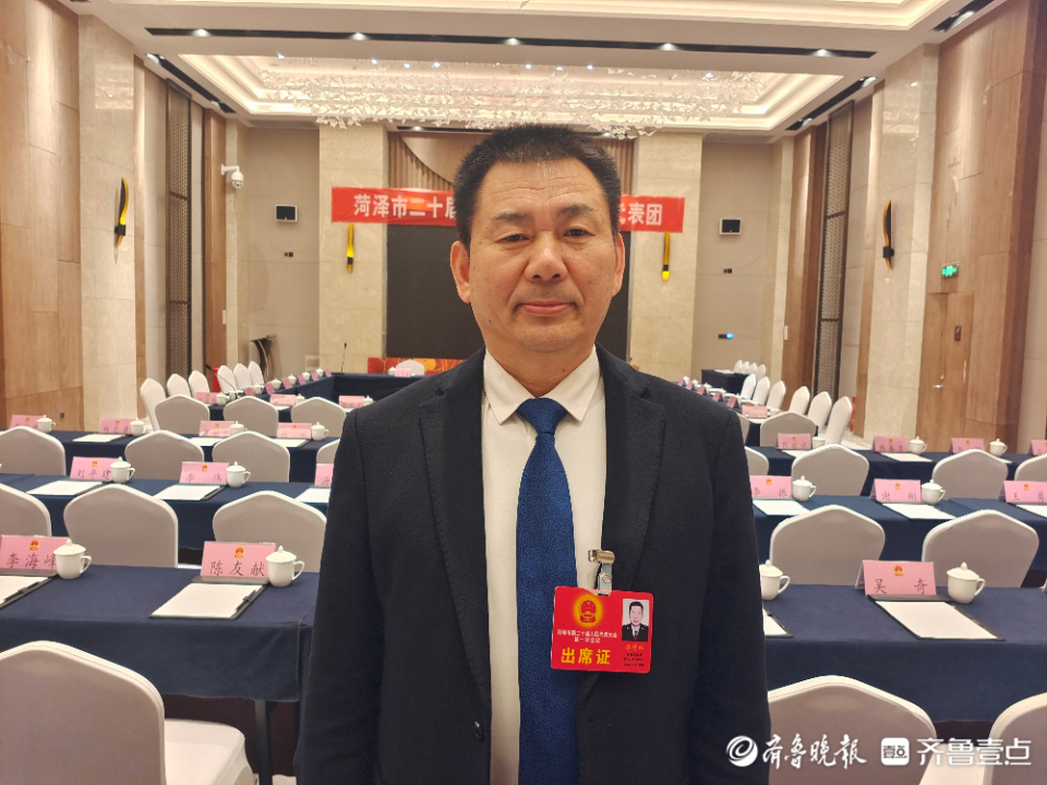 菏泽市人大代表李守田：充分发挥税收职能作用，服务菏泽发展