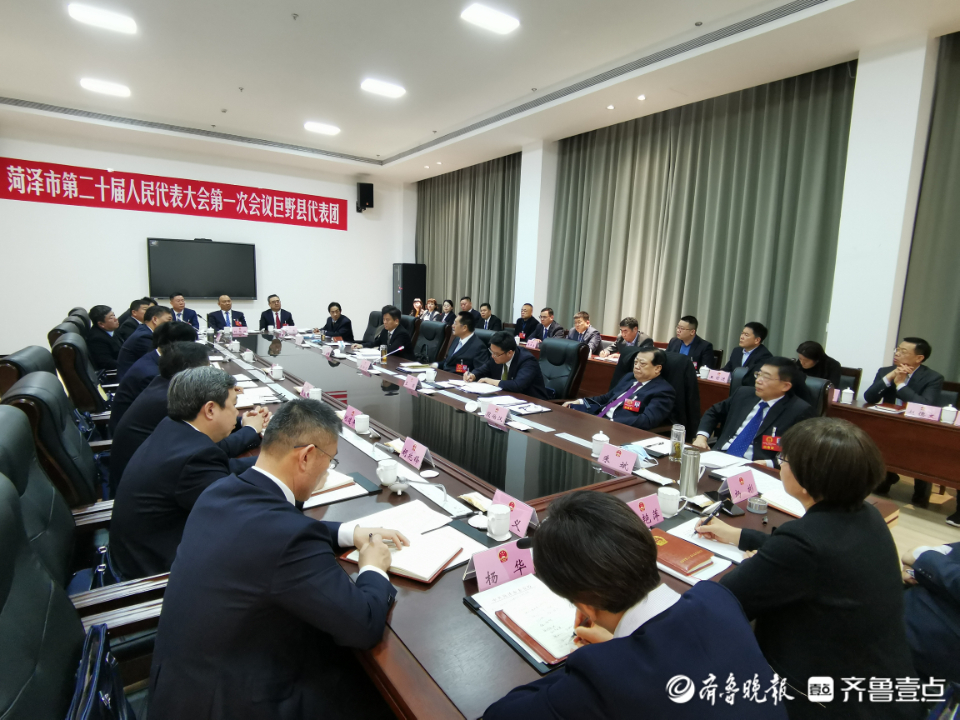 张新文参加巨野县代表团审议