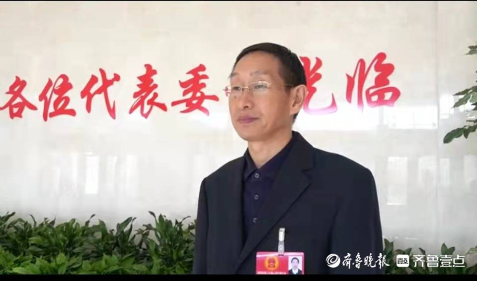 菏泽市人大代表缪振起：强力推动高端化工产业，实现高质量发展