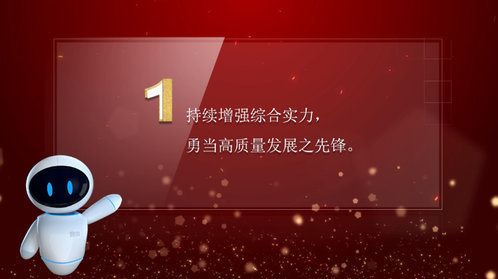 小壹话两会③|100秒告诉你,烟台未来五年这样“生长”