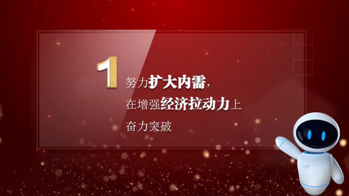 小壹话两会④|新旧动能转换决战之年,烟台推进七个“奋力突破”