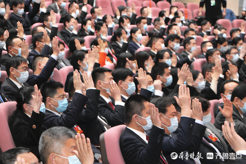 枣庄市十七届人大一次会议胜利闭幕