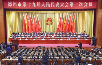 交互式海报丨解码政府工作报告，看德州成果丰硕的五年