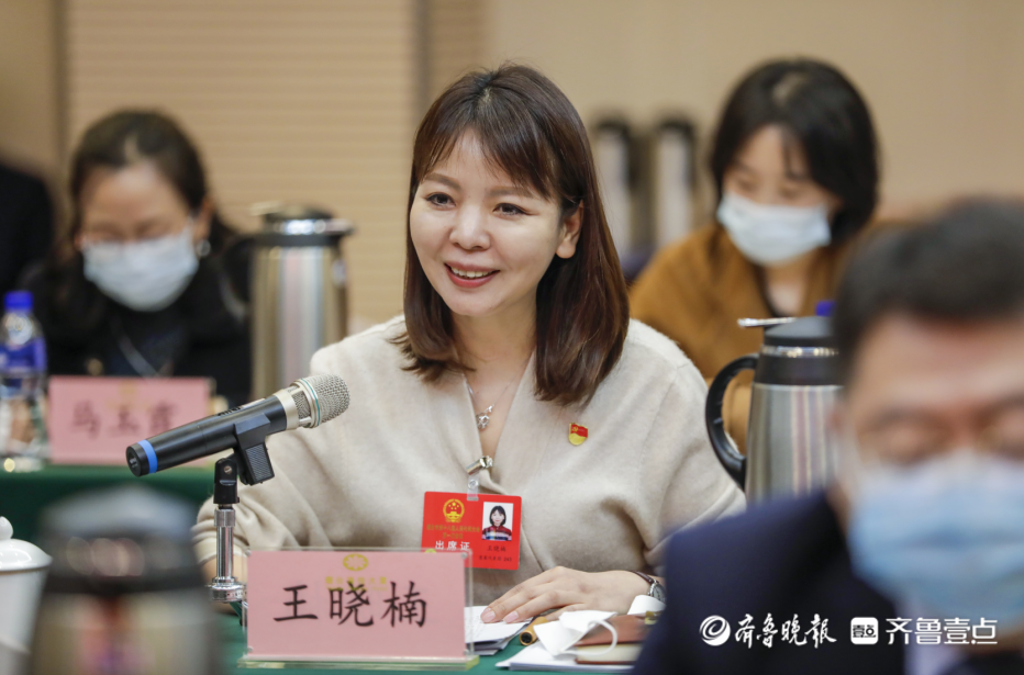 烟台市人大代表王晓楠体旅融合打造体育休闲运动核心区