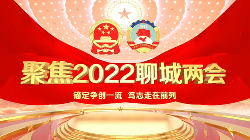 代表谈报告|张丽:深入探索五育融合新路径,推动教育提质增效