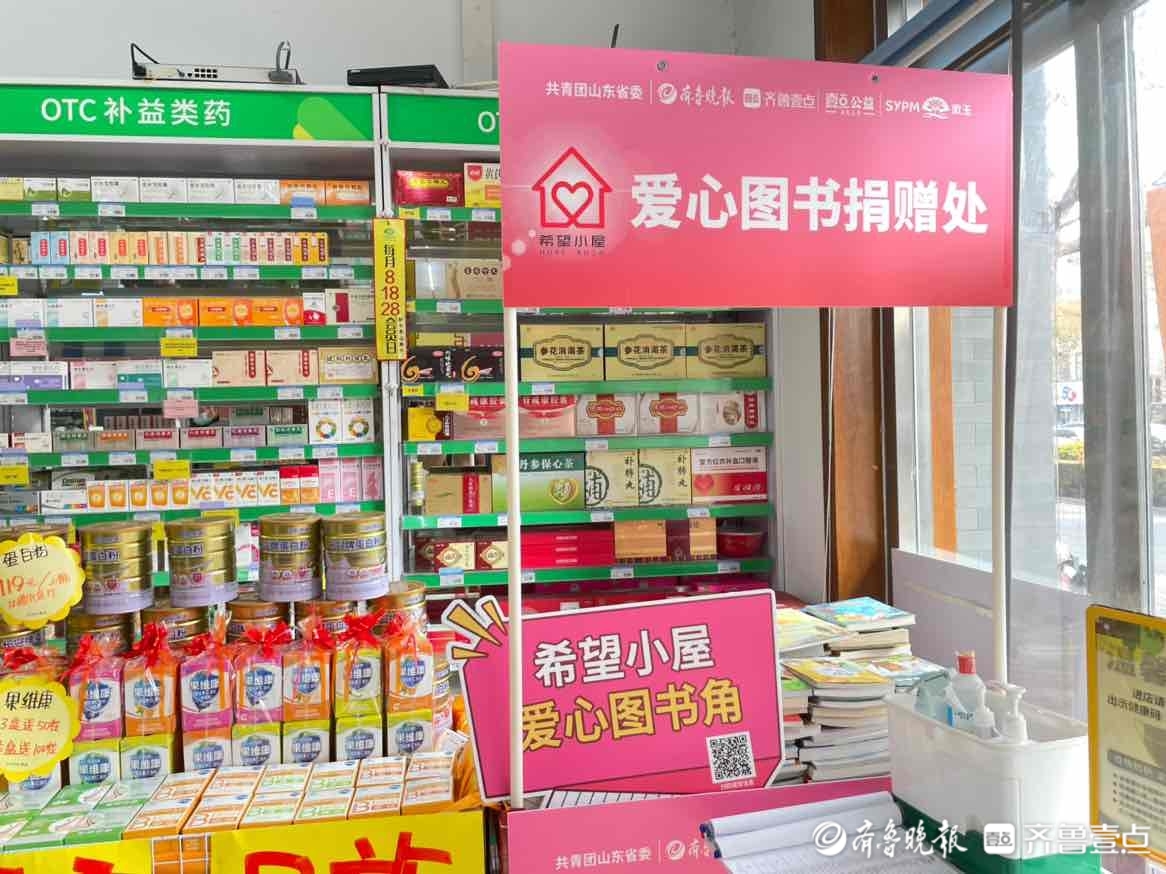 亲子捐书、全班动员，社会各界人士助力希望小屋孩子读书梦