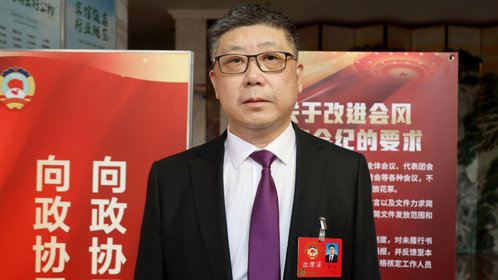 果然视频|烟台市政协委员黄波:引领银保业积极融入新发展格局
