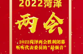 两会形象|海报-政协委员