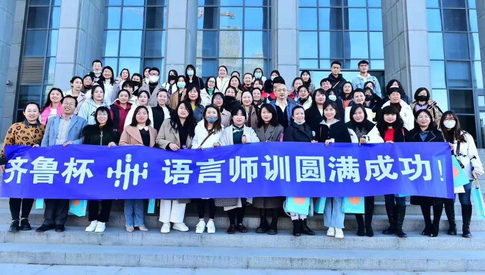 2022“齐鲁杯”活动流程发布！历时约半年