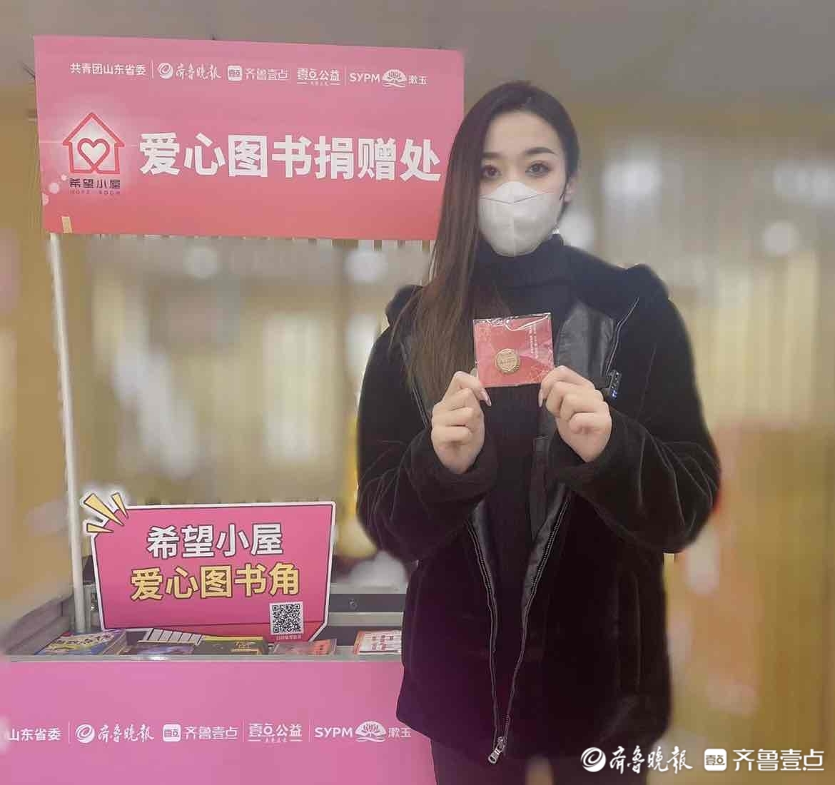 益互动｜“书”送希望，一起来领取属于你的“三月最强勋章”吧