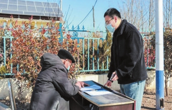 日照天天正能量|81岁老人王佃奎：无私奉献不停歇