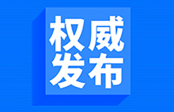 全国政协十三届五次会议会期6天