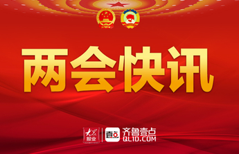 过去一年全国政协如何开展工作，有哪些亮点？