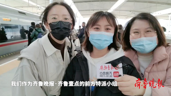 果然视频·两会Vlog｜共赴春天的盛会！齐鲁壹点特派记者抵京