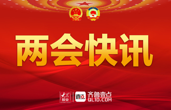 十三届全国人大五次会议议程来了