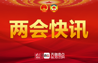 张业遂：将中国作为战略竞争对手的做法，只会破坏中美互信与合作