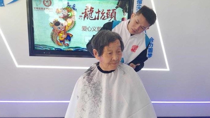 果然视频｜爱心义剪进社区 解决市民的“头等”大事