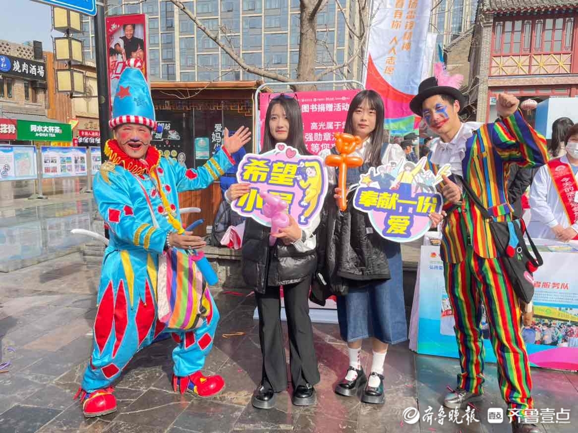 学雷锋、送义诊，一起来领“三月最强勋章”