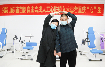 我的小日子|“换心者”李新生：科技让他“死”而复生
