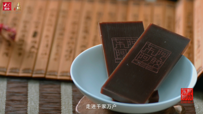 果然视频|东阿阿胶：将质量视为生命，一块阿胶拥有187项专利