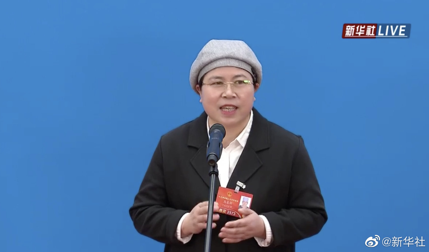 马慧娟代表：我的故事不是传奇，是社会主义制度优越性的体现