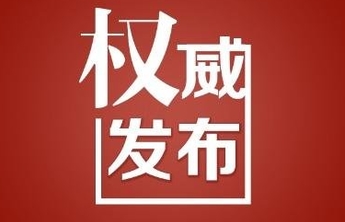山东代表团举行全体会议审议政府工作报告