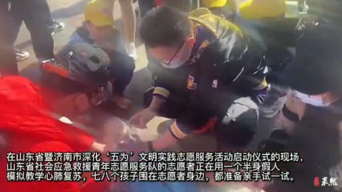 果然视频｜山东省社会应急救援青年志愿服务队现场教学干货满满 