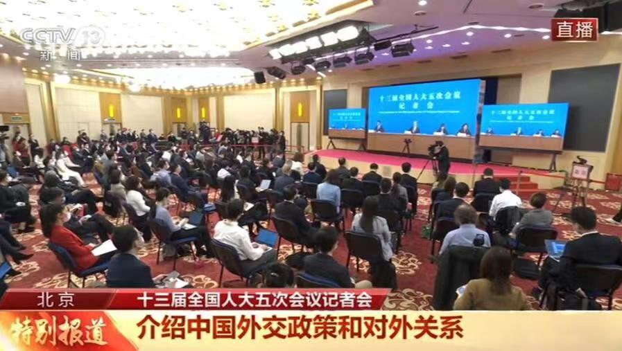 外长记者会｜王毅：各国需要团结而非分裂，对话而非对抗