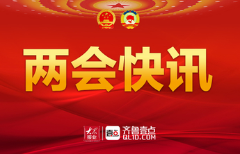 王毅谈中美关系：用“三原则”替“三分法”