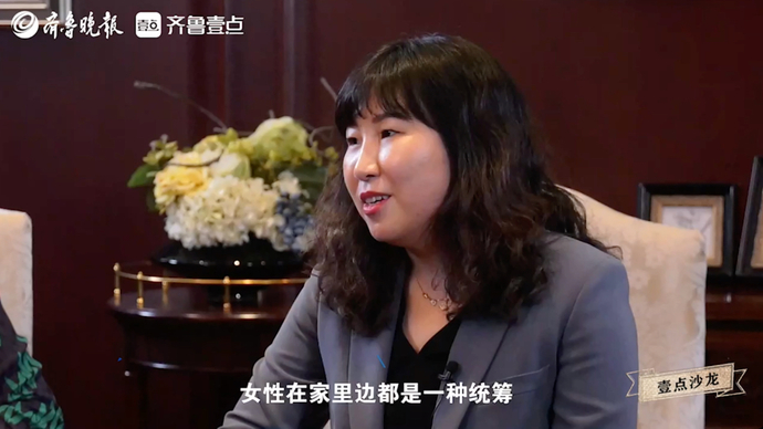 壹视频｜统筹规划的能力：谈谈女性家庭理财的特点