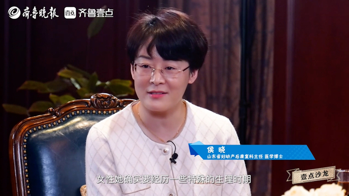 壹视频｜关注女性健康：用理解和专业护理冲破疾病的尴尬