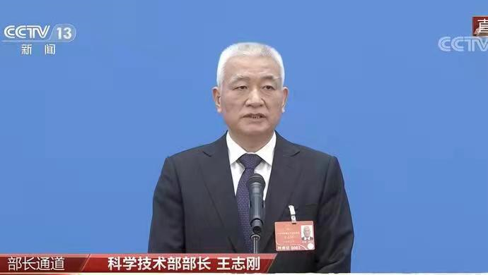 部长通道｜科技部部长王志刚：对于不断变异的新冠病毒，正在积极研发广谱药