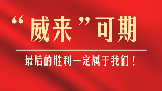 果然视频丨排队核酸检测中如何做好个人防护？赶紧转发