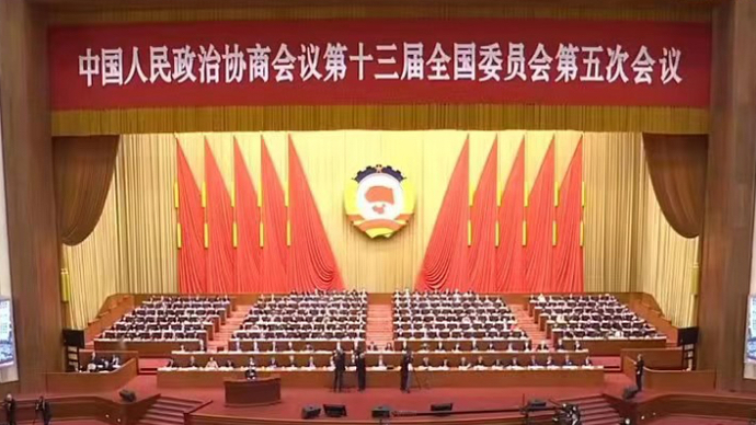 壹直播｜全国政协十三届五次会议闭幕会