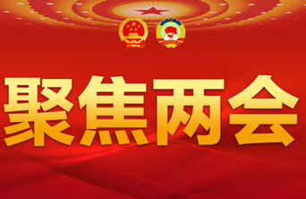 李克强总理将出席记者会