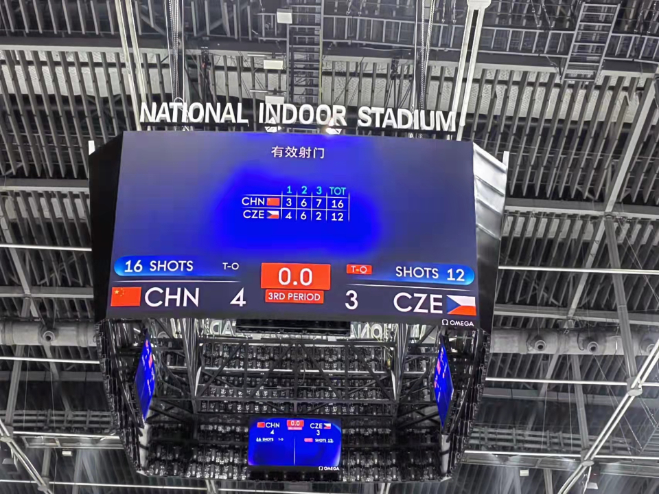 中国残奥冰球队四连胜挺进半决赛