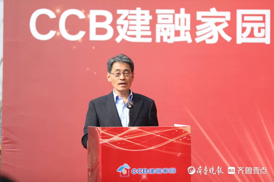 CCB建融家园·济南泉世界公寓开业，山东建行开启全国首个“住房租赁企业股权交易服务试点”