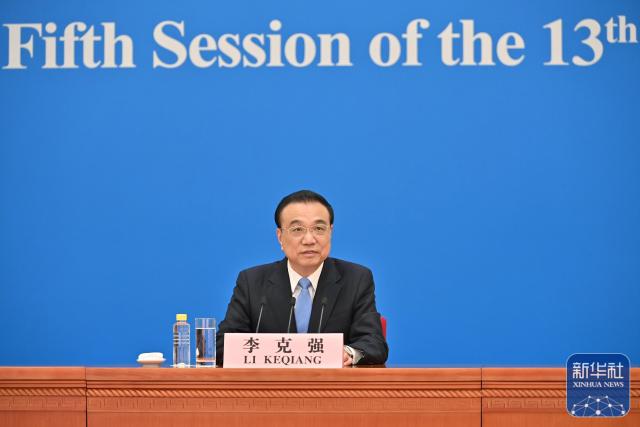 总理记者会｜李克强：把普通人的聪明才智发挥出来，就业大舞台会绚丽多彩