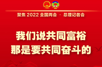 壹点海报|志不求易、事不避难、行不避险……李克强总理这样说！
