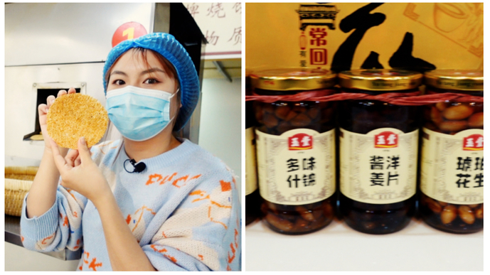 好品一分钟|在山东，百年以上的老字号不止一个