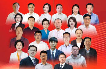 海报|齐鲁壹点党史直播间获全国党史和文献部门优秀科研成果奖