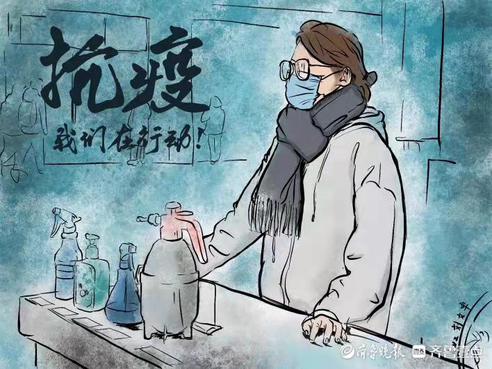 “你在我眼中是最美”！青科大学子作画致敬抗疫工作者