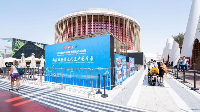 共享发展新机遇，山东元素闪耀迪拜世博会