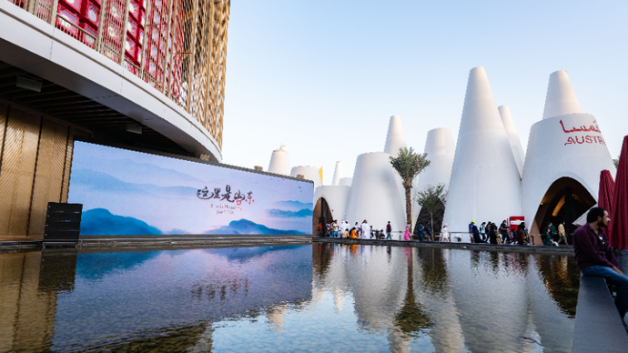 迪拜世博会接近尾声，山东周压轴登场